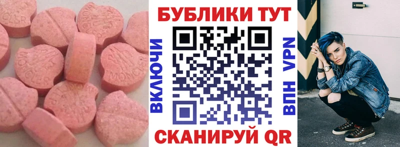 ЭКСТАЗИ диски  Камбарка 