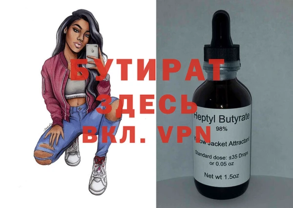 стафф Арсеньев