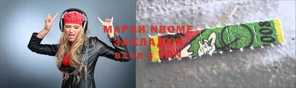 МДПВ Армянск