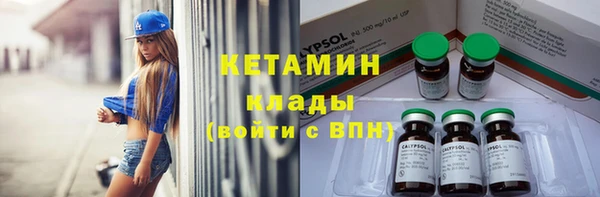 МДПВ Армянск