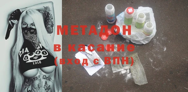 стафф Арсеньев