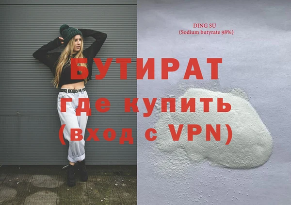 стафф Арсеньев
