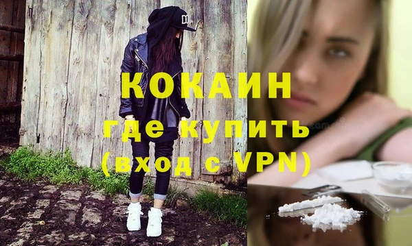 МДПВ Армянск