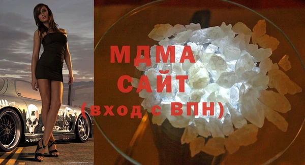 МДПВ Армянск