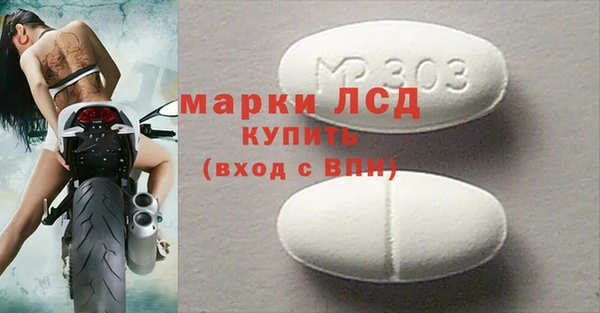 стафф Арсеньев