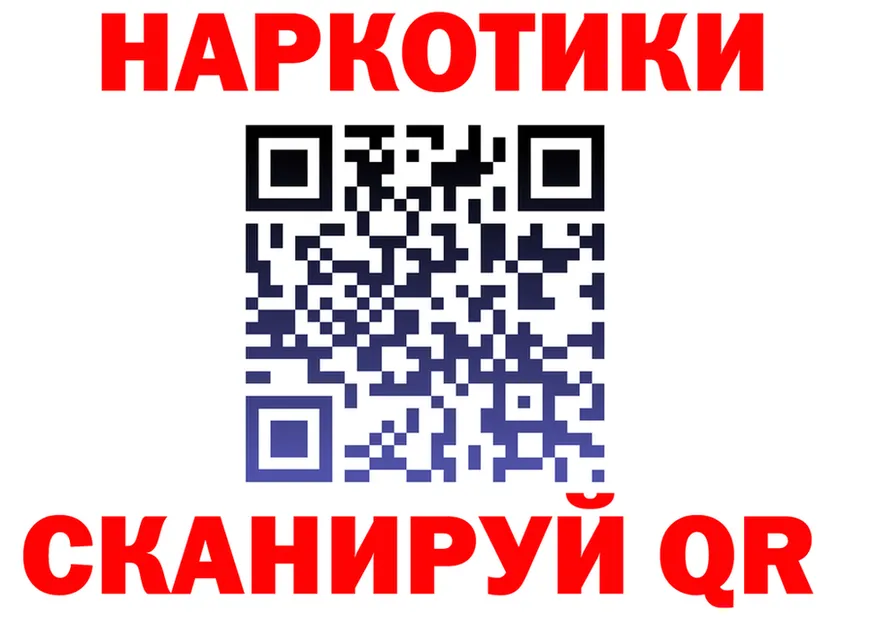 ГАШ гарик tor мориарти OMG Камбарка