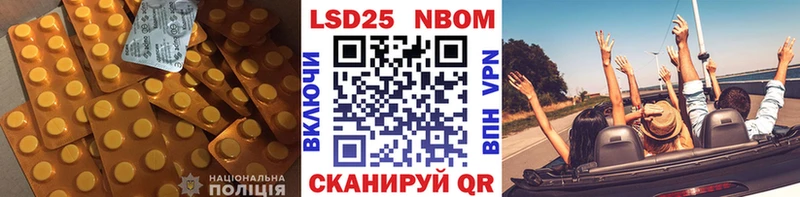 купить   hydra ONION  ЛСД экстази кислота  Камбарка 
