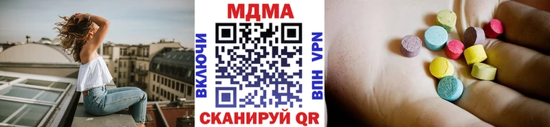 МДМА Molly  Камбарка 