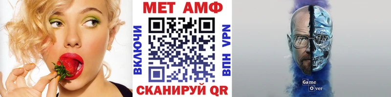 Метамфетамин мет Камбарка