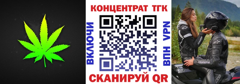магазин    Камбарка  Дистиллят ТГК гашишное масло 